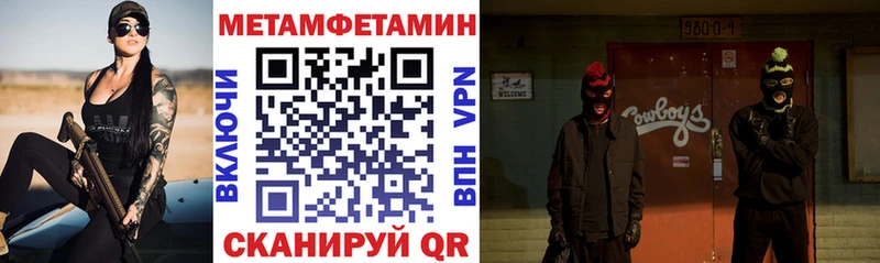 наркошоп  Гудермес  Амфетамин VHQ 