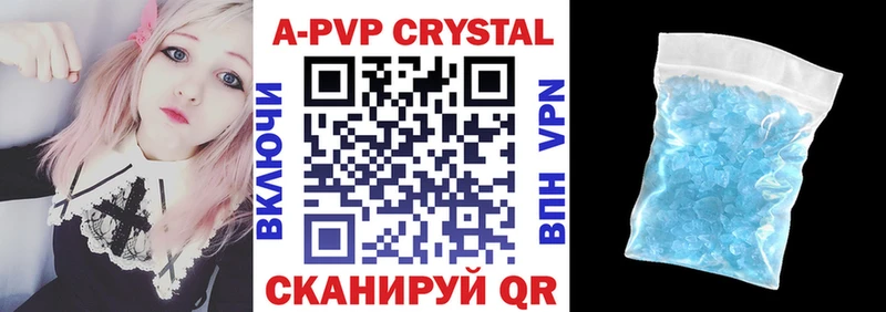 APVP Соль  нарко площадка телеграм  Гудермес 
