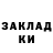 Кетамин ketamine Apache Nana