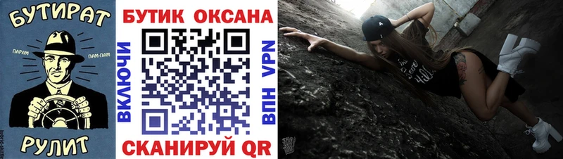 БУТИРАТ GHB  Гудермес 