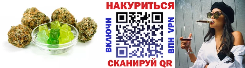 Cannafood марихуана  Гудермес 
