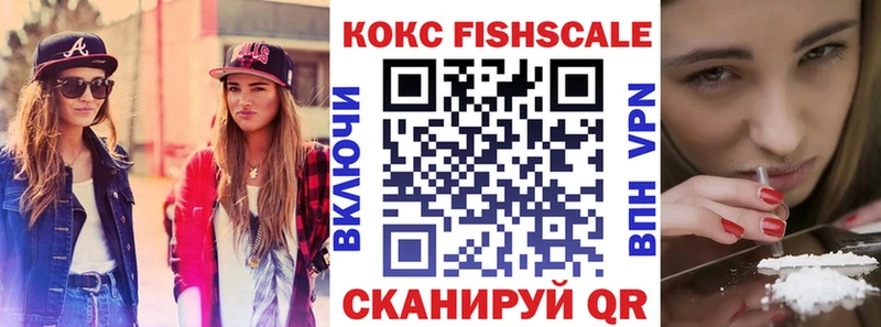 КОКАИН Эквадор  где купить наркоту  Гудермес 