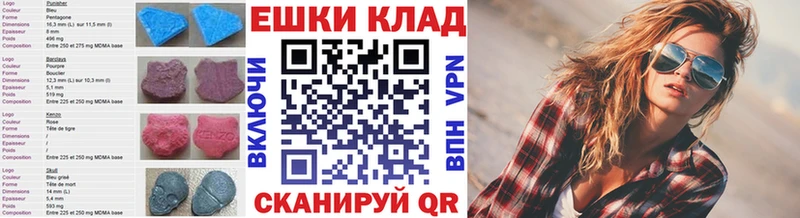 Ecstasy 99% Гудермес