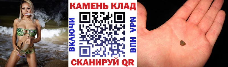 ГАШ hashish Гудермес