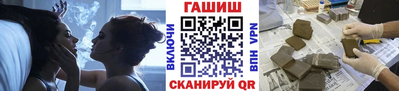 ГАШ хэш  Гудермес 