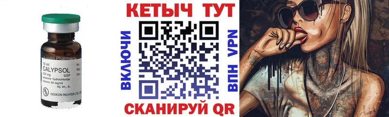 mega ТОР  Гудермес  Кетамин VHQ 
