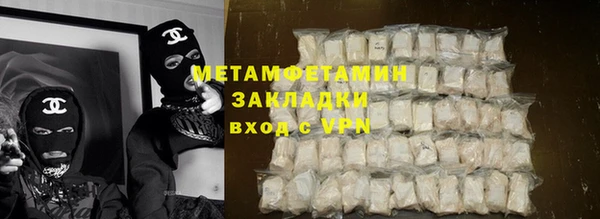 дмт Верхний Тагил