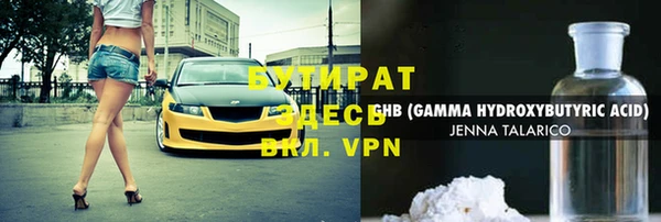 соль курить ск Верхнеуральск