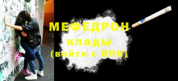 ГАЛЛЮЦИНОГЕННЫЕ ГРИБЫ Бронницы