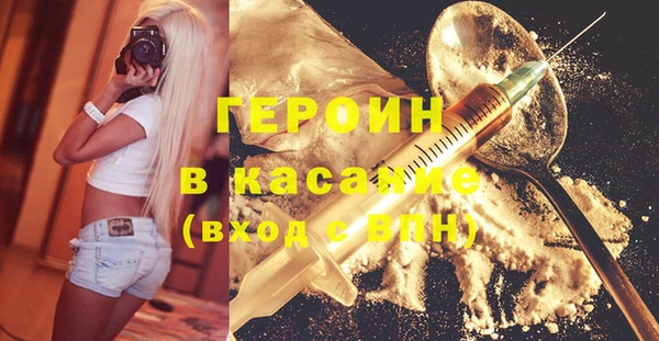 кокаин перу Верея
