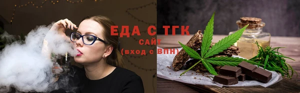 mdma Бородино