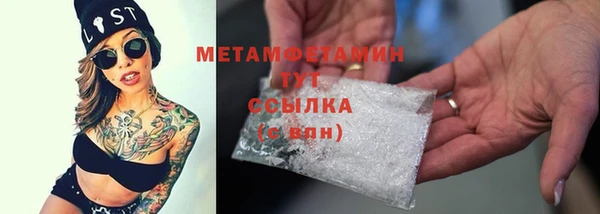 дмт Верхний Тагил