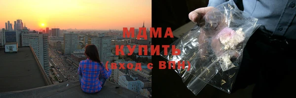 соль курить ск Верхнеуральск