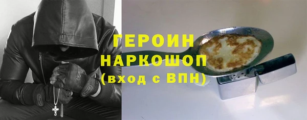 дмт Верхний Тагил