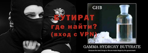 дмт Верхний Тагил