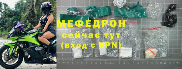 соль курить ск Верхнеуральск