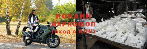 дмт Верхний Тагил