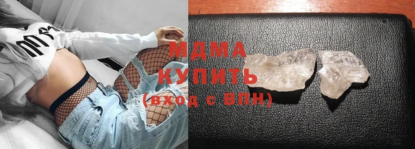 дмт Верхний Тагил