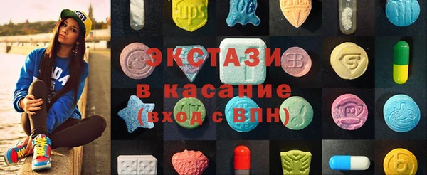 соль курить ск Верхнеуральск