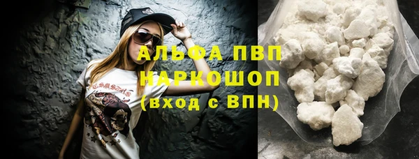 соль курить ск Верхнеуральск