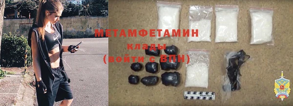 дмт Верхний Тагил