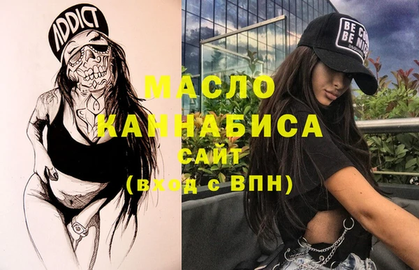 дмт Верхний Тагил