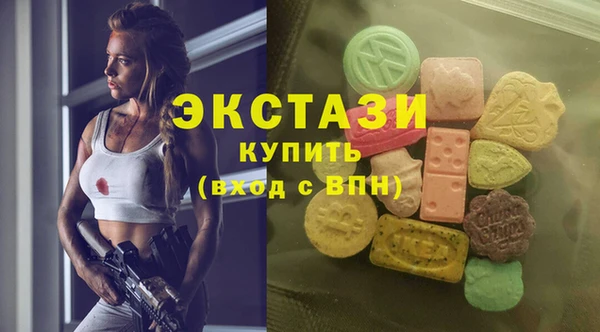 дмт Верхний Тагил