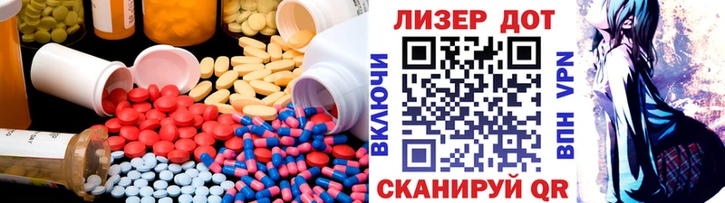 Лсд 25 экстази кислота  Гудермес 