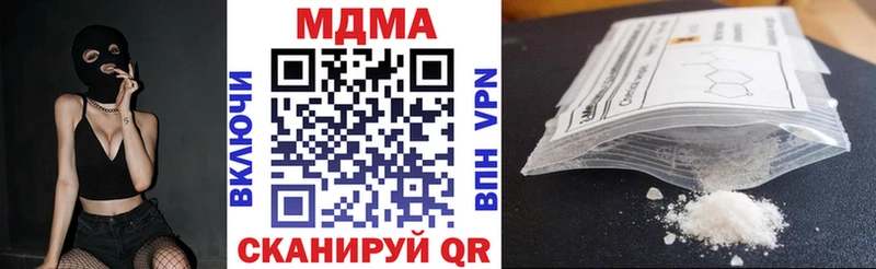 МДМА Molly ОМГ ОМГ Гудермес