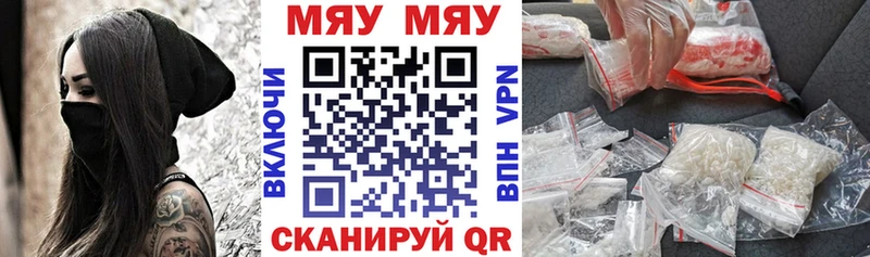 Мефедрон кристаллы  магазин продажи   Гудермес 