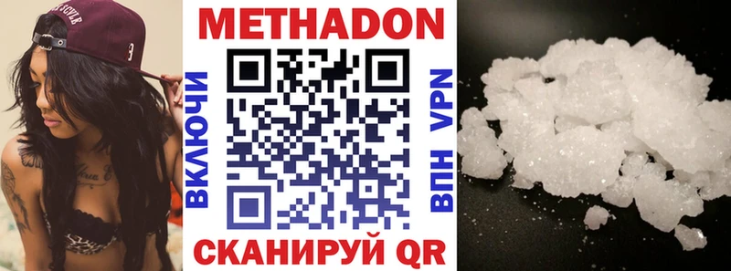 МЕТАДОН VHQ Гудермес