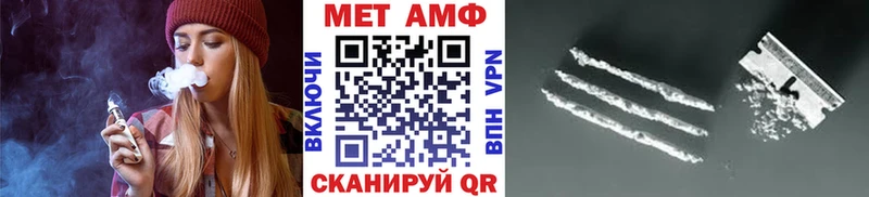 МЕТАМФЕТАМИН пудра Гудермес