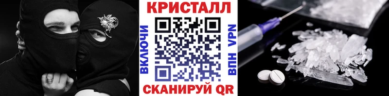 Первитин пудра  гидра как войти  Гудермес 