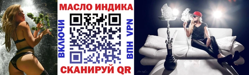 Дистиллят ТГК вейп  цена наркотик  Гудермес 