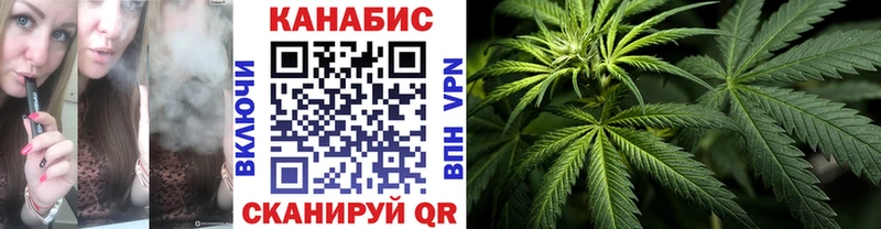 где купить наркоту Гудермес Канабис ГИДРОПОН
